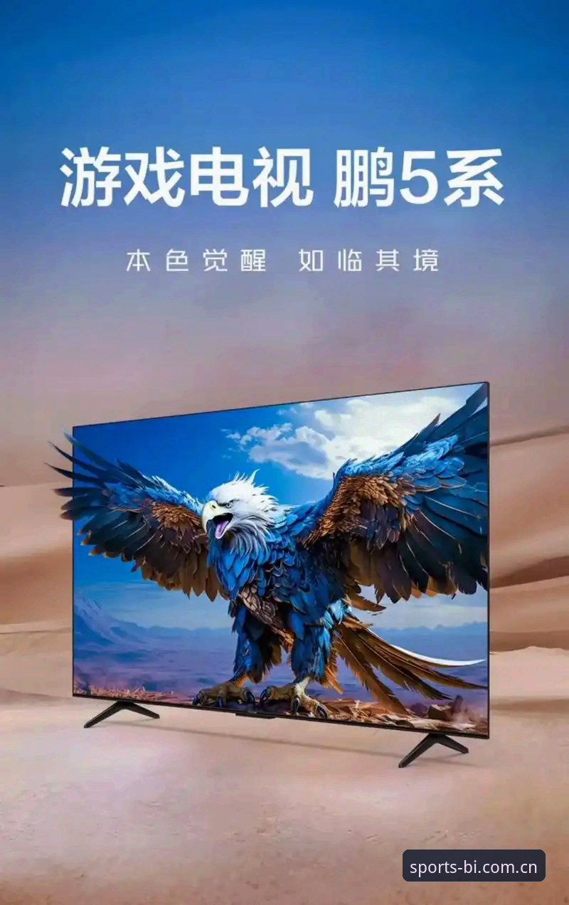 必一体育游戏最新版 必一体育游戏最新版v2.1.5上线,投注记录查询功能全面升级
