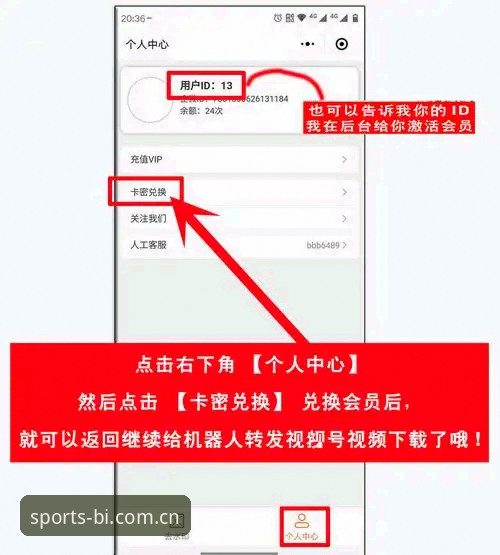 新手必看：必一体育注册后如何快速上手？老用户分享5个实用经验