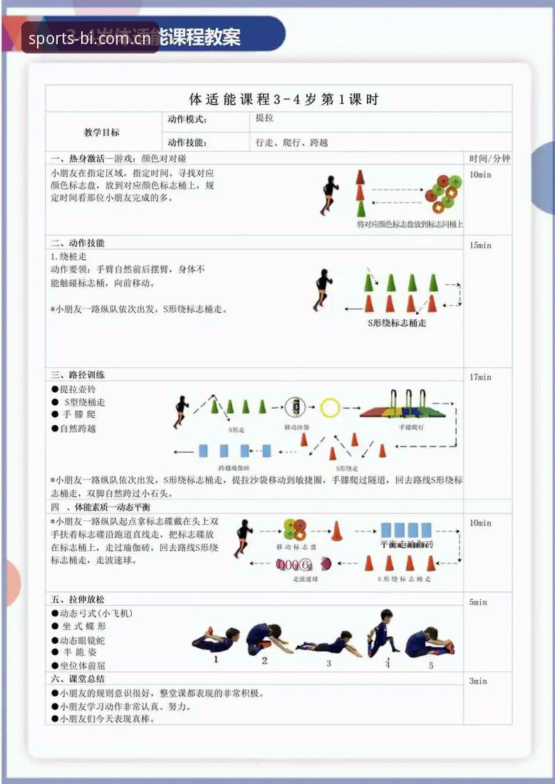 必一体育平台用户评价完整指南：B-SPORTS体验深度剖析